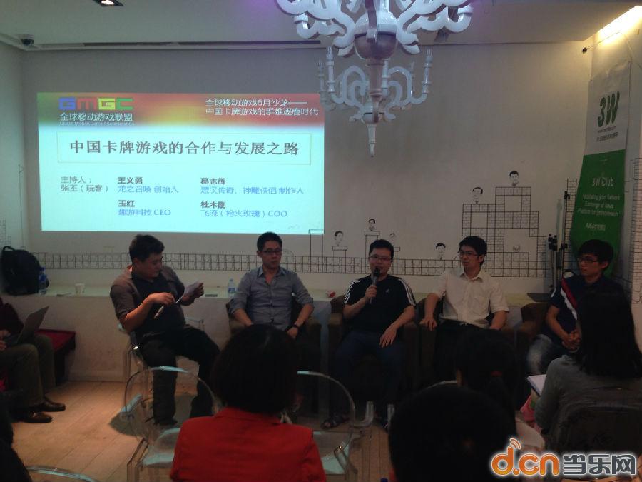 DataEye彩神vll2026传奇游戏专题报告