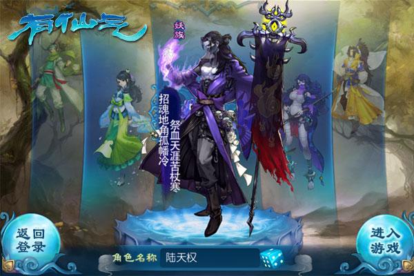 《三国名将》玩家喜欢何种手机网络游戏_三国名将动态_三国名将官网_当乐网