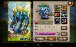 《刀塔传奇》大神教你1.76复古传奇网页版低阶如何快速进阶英雄(非RMB玩家)