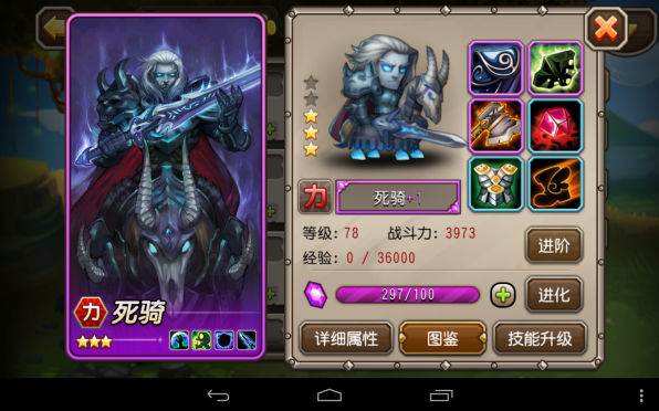 《刀塔传奇》大神教你1.76复古传奇网页版低阶如何快速进阶英雄(非RMB玩家)