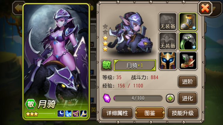 《刀塔传奇》大神教你1.76复古传奇网页版低阶如何快速进阶英雄(非RMB玩家)