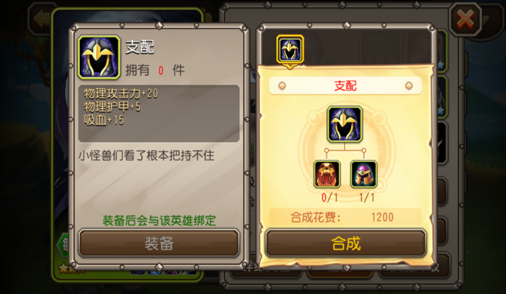 《刀塔传奇》大神教你1.76复古传奇网页版低阶如何快速进阶英雄(非RMB玩家)