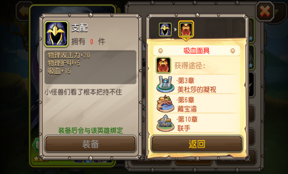 《刀塔传奇》大神教你1.76复古传奇网页版低阶如何快速进阶英雄(非RMB玩家)