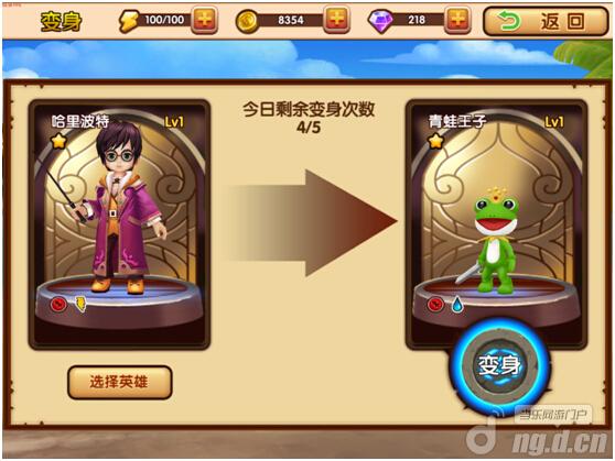 变身_全职猎人新手指南_全职猎人官网_当乐手