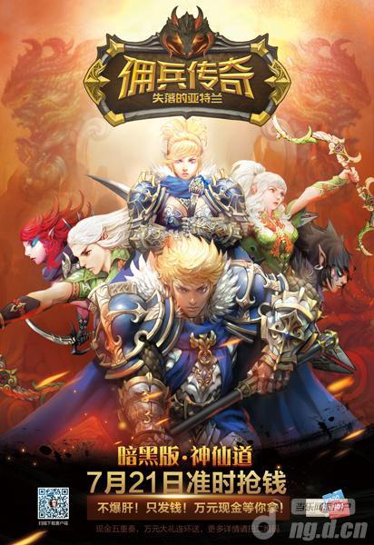 Ӷ桷1.76ҳ洫淢 ʷʫRPGȿ