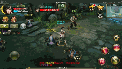 《 天龙八部3D 》职业之天山技能动图展示_ 天龙 