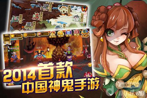 《<em>我的狐仙女友</em>》幸福时空年度力作 即将震撼