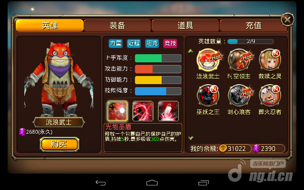 当乐<em>炮妹礼包</em>领取奖品_炮妹新手卡_<em>360</em>礼包领