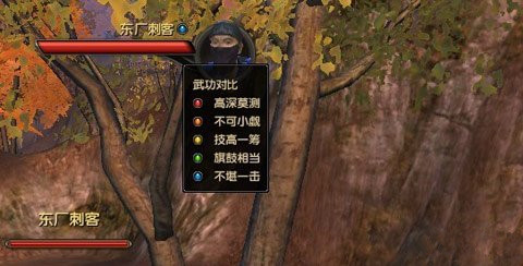 《九阴真经》手游新手怎么学会野外打怪_九阴