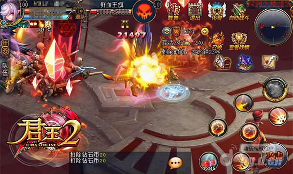 新版《君王2》37传奇游戏极致MOBA带你装逼带你飞