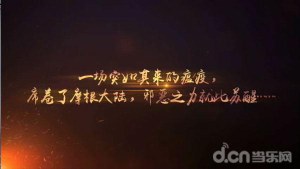 ҹ˵֮˹˽⣺ Ѫ ˴˵