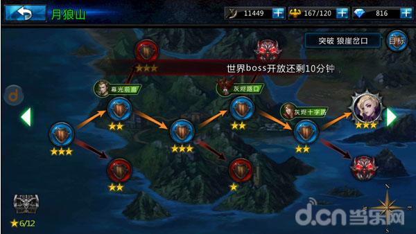 ҹ˵֮˹˽⣺ Ѫ ˴˵