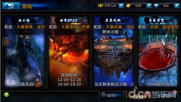 ҹ˵֮˹˽⣺ Ѫ ˴˵