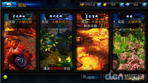 ҹ˵֮˹˽⣺ Ѫ ˴˵