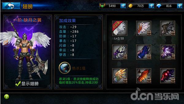 ҹ˵֮˹˽⣺ Ѫ ˴˵