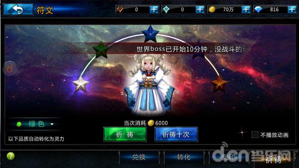 ҹ˵֮˹˽⣺ Ѫ ˴˵