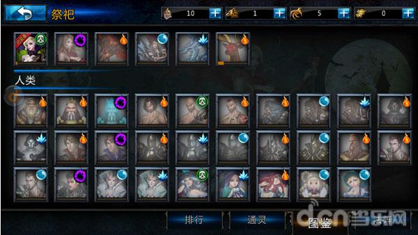 ҹ˵֮˹˽⣺ Ѫ ˴˵