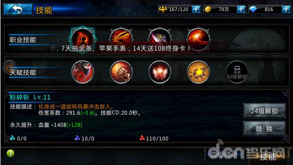 ҹ˵֮˹˽⣺ Ѫ ˴˵