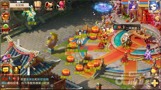 结婚 01.png 结婚 01.png