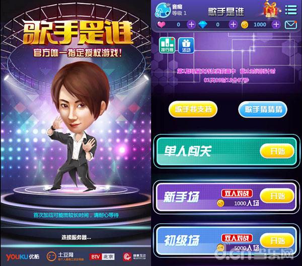 实时同步比赛全场回放