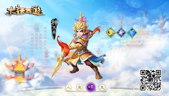 网易大话2团队情义制作的《大话西游》手游在首测时备受大家爱戴,人气不段上升!二测激活码我们也正在送出当中,点击图片即可参与活动获得各种丰厚奖励! 点击图片领取激活码 有了激活码,在游戏中驰骋江湖还需要技巧与了解,知己知彼才能百战百胜嘛!之前小偌和大家提到过《大话西游》手游职业曝光 炙热无法抵挡!今天当乐小偌为大家带来了超强的职业属性分析,祝君凯旋而归! 大话西游手游人族男人 逍遥生 角色之一:逍遥生 隶属种族为人族,感觉很弱小,但执笔也可仗剑走天涯,看似弱不禁风的外表下却花针救济苍生天下之心。