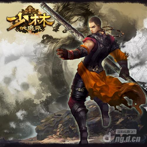www.shanpow.com_孰能无过的典故。