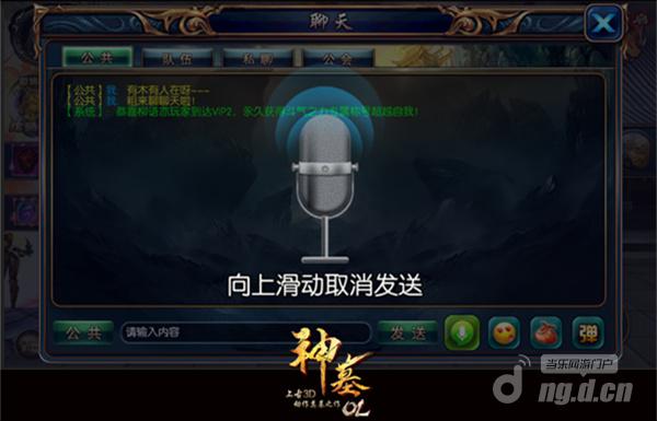 《神墓OL》百万代言费用+影片邀约 重金寻找