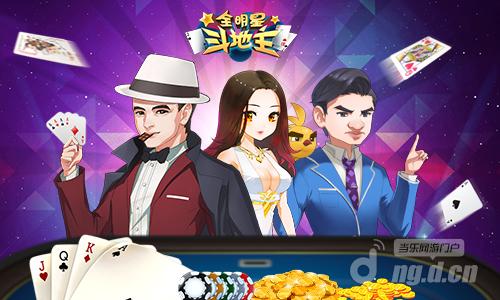 《超能继承者》简乐互动确认参展2016ChinaJ