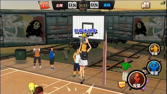 街篮手游 入门手册进攻篇-挡跑_街篮攻略_街篮
