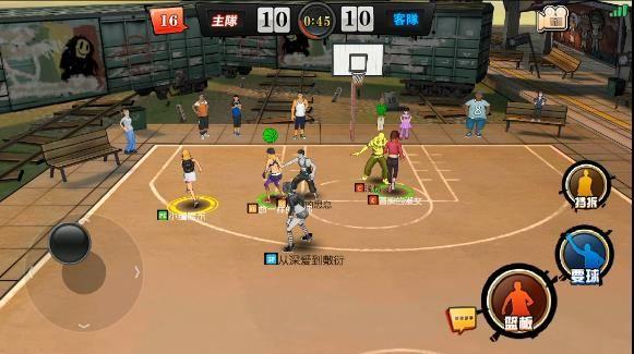 街篮手游 入门手册进攻篇-挡跑_街篮攻略_街篮