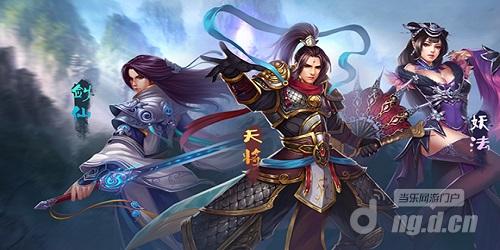 西游修仙传游戏百科一:信息篇_西游修仙传攻略
