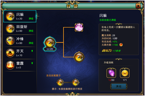最近最火的歌还是战歌 203priw1pmlua.png