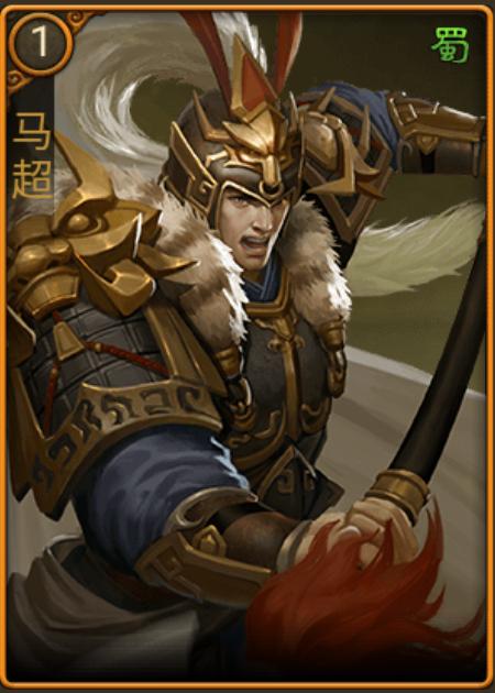 朕的江山英雄介绍马超