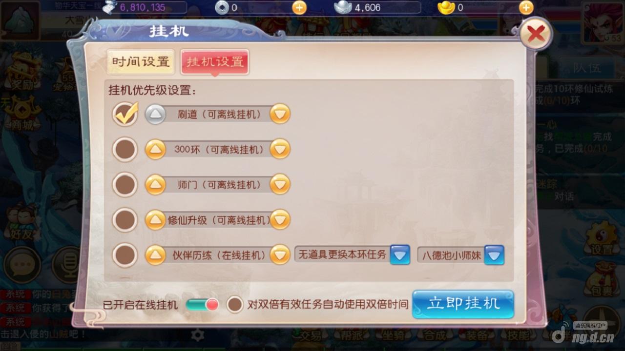 ii443j7r2k9b4.jpg
