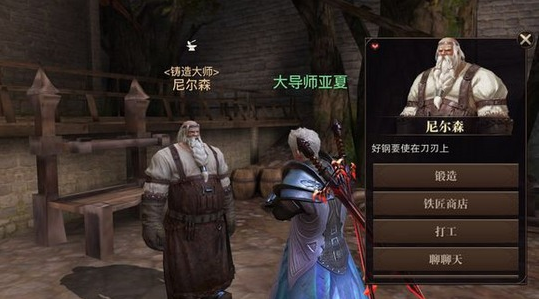 猎魂觉醒手游职业选择推荐 六大职业各有千秋