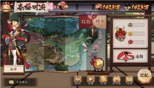 阴阳师全民应援