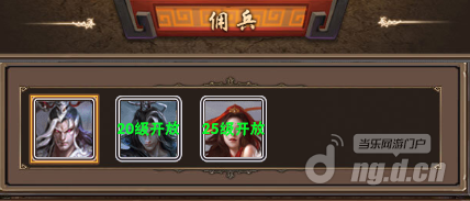 佣兵1.png 佣兵1.png