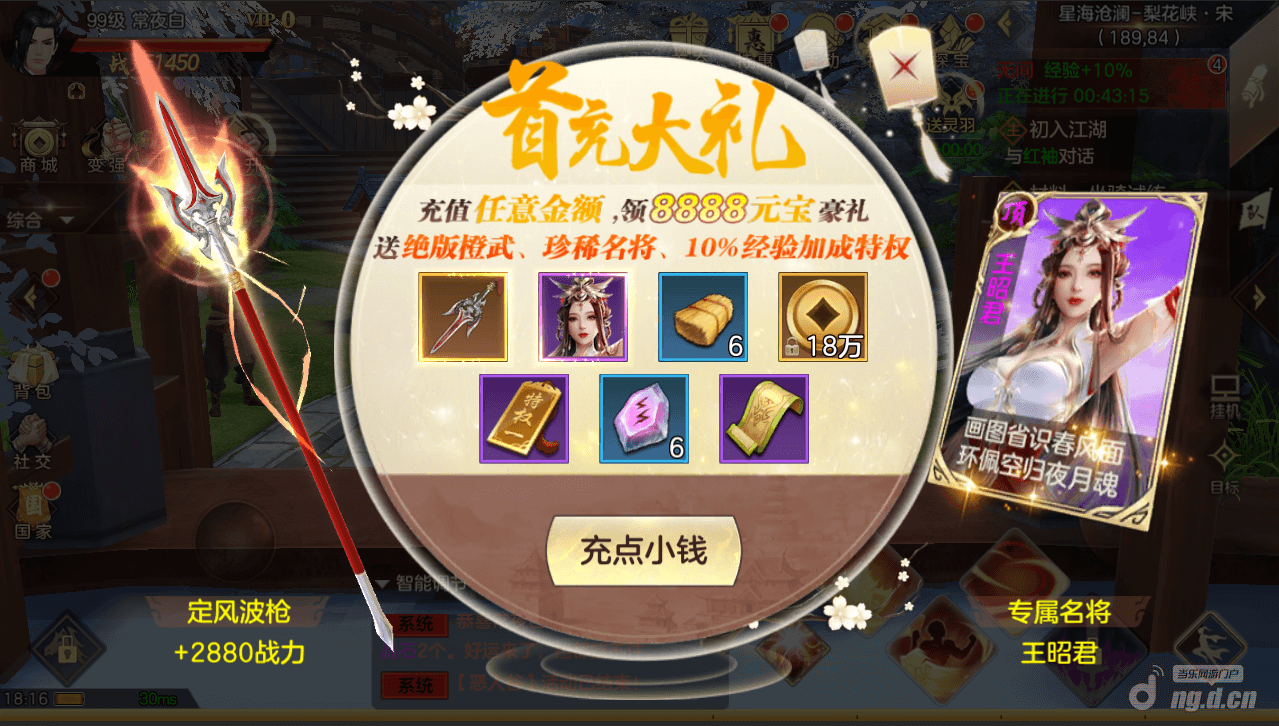 图片1.png 图片1.png