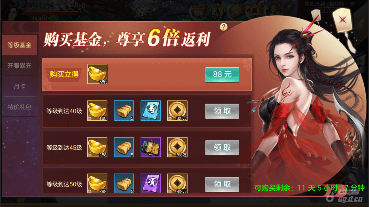 图片6.png 图片6.png