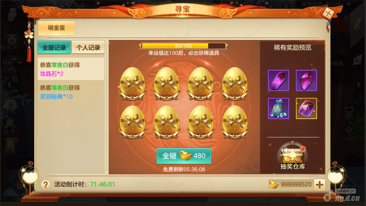 图片8.png 图片8.png