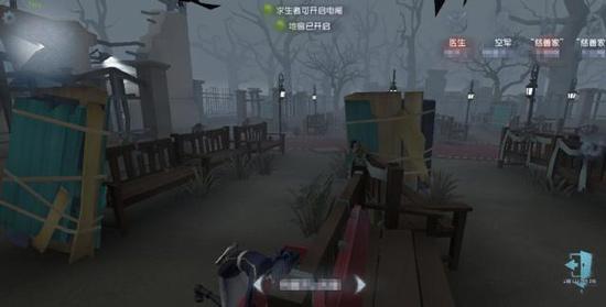 第五人格黑夜模式