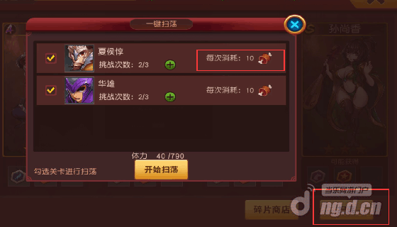 图片2.png 图片2.png