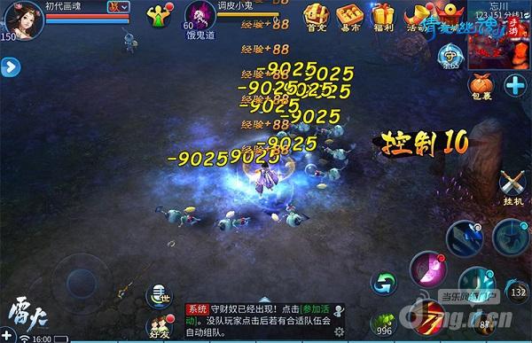 图2:千古画魔水凝墨.jpg 图2:千古画魔水凝墨.jpg