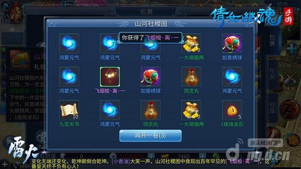 图3:脱非入欧才是爆鬼玄学.jpg 图3:脱非入欧才是爆鬼玄学.jpg