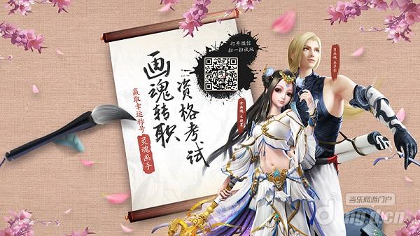 图4:倩女公众号多种趣味小游戏.jpg 图4:倩女公众号多种趣味小游戏.jpg