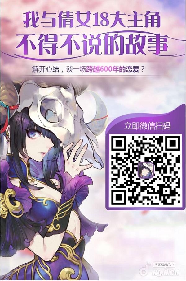 图5:官方公众号测试你与角色的故事.jpg 图5:官方公众号测试你与角色的故事.jpg