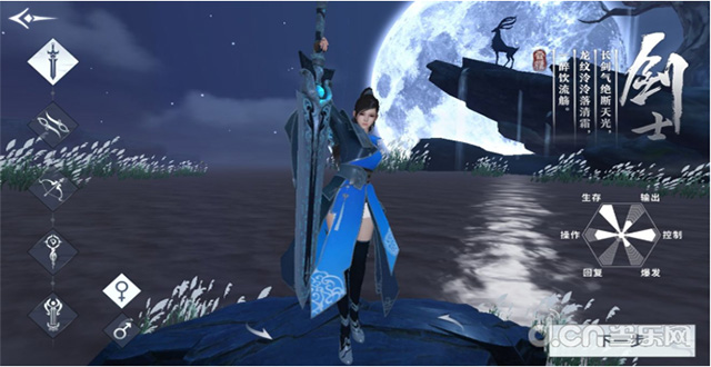 《雪鹰领主》职业挑选的正确打开方式