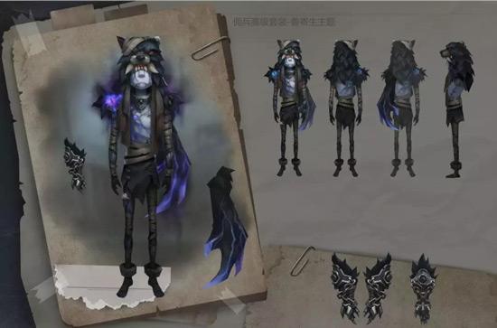 第五人格佣兵皮肤