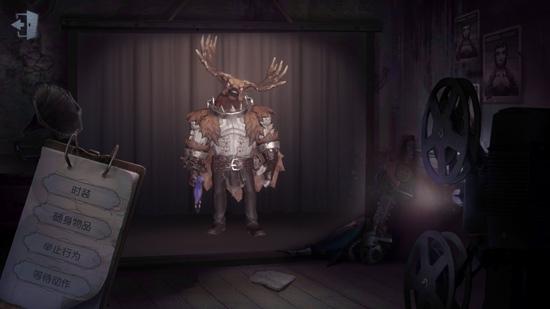 第五人格鹿头故事