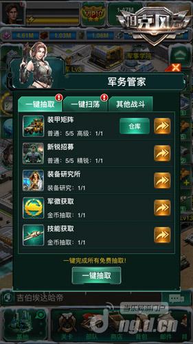 图2.jpg 图2.jpg